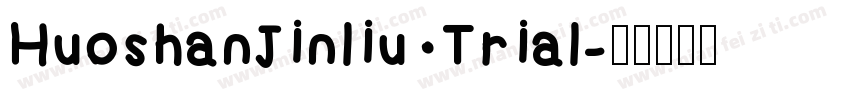 HuoshanJinliu Trial字体转换